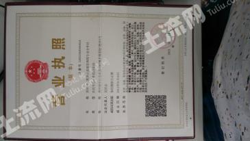 铜仁印江土家族苗族自治县 2000亩 其它林地 经营权合作