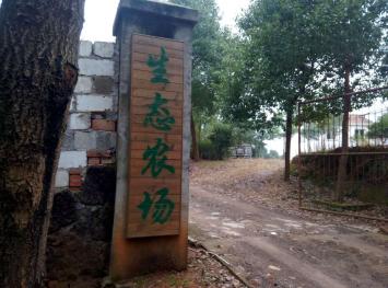 长沙浏阳市 40亩 农场 使用权转让