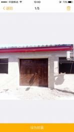 北京顺义区330平米宅基地使用权出租