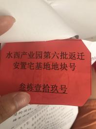 赣州章贡区 128平米 宅基地 使用权出租