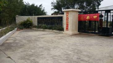 低价出售 福建漳州漳浦县35350平米厂房