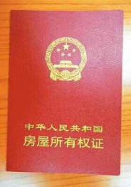 漳州龙海市 800平米 宅基地 使用权出租