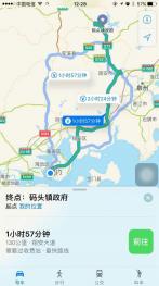 泉州南安市1000亩有林地转让