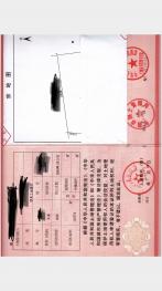 渭南华阴市 200亩 工业用地 使用权转让