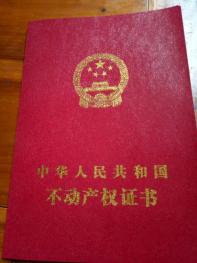 玉林玉州区 0.06亩 城镇住宅 使用权出让