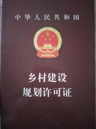 珠海斗门区130平米商业及住宅-宅基地使用权出租