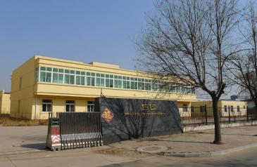 2018年天津限价房政策及申请条件、流程