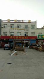 保定涿州市 800平米 宅基地 使用權(quán)出租