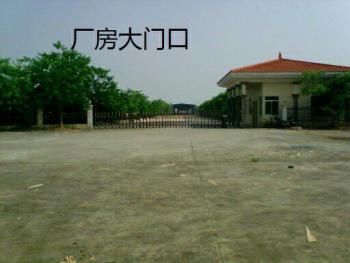 2018年佛山市二手房交易税费及详细流程