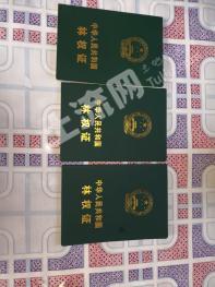 梅河口35公顷林地经营权转让