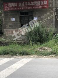 恩施咸豐縣 130平米 宅基地 使用權(quán)出租