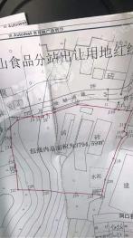 邵阳洞口县 3794平米 商业用地 使用权转让