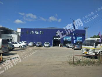 齐齐哈尔龙沙区 4.96亩 工业用地 使用权转让