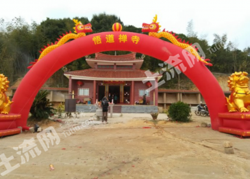 漳州漳浦县 1000亩 其它特殊用地 经营权出租