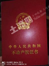 伊春铁力市 14000平米 商业用地 使用权转让