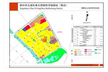 荆州沙市区 117.9亩 城镇住宅 招拍挂