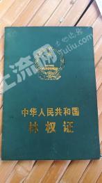 临沧镇康县 1616亩 乔木林地 经营权转让