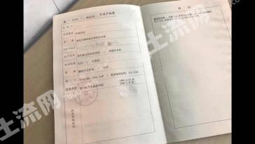 南昌  湾里区 1300平米 城镇住宅 使用权出让