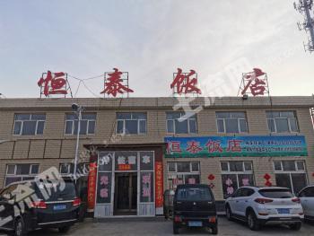 河北张家口2668平米综合用地使用权转让