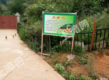 衡阳石鼓区 30亩 农场 经营权转让