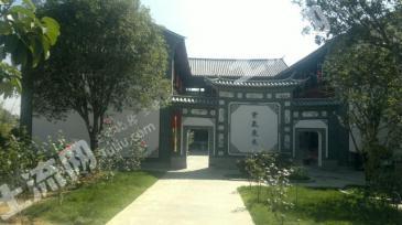 临沧凤庆县2666平米度假山庄 使用权转让或出租