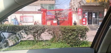 咸陽(yáng)三原縣 400平米 農(nóng)村宅基地 使用權(quán)出租