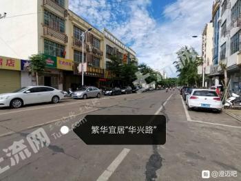 海南澄邁縣城80平米宅基地使用權(quán)出租