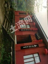 乐山五通桥区 5363平米 综合用地 使用权转让