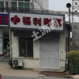 天津薊州區(qū)110平米宅基地使用權(quán)出租