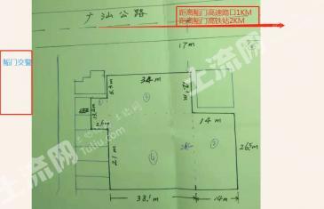 深圳深汕特别合作区 2000平米 农村宅基地 使用权出租