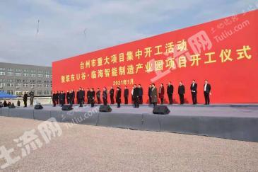 台州临海市 86580平米 厂房 出售