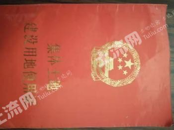 河南洛陽(yáng)伊川縣 426.1平米 宅基地使用權(quán)出租