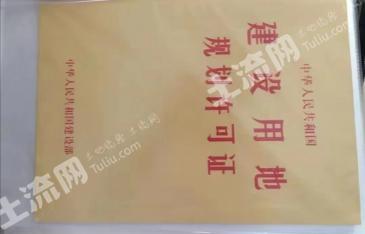 汕头澄海区 1665平米 商业用地 使用权转让