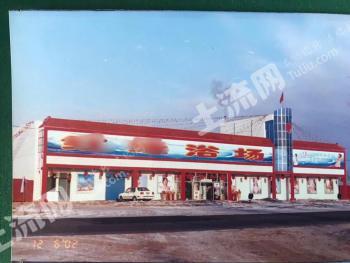 大庆红岗区 690平米 城镇住宅 使用权出让