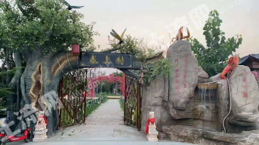 济宁金乡县 11340平米 综合用地 使用权转让