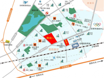 贵州安顺市高铁新城核心区域65亩学区房土地出让