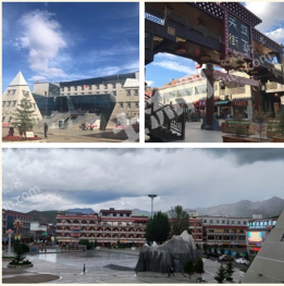 甘孜稻城县 2717平米 商业用地 使用权转让