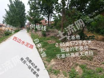 商丘虞城县 6.5亩 农村宅基地 使用权出租