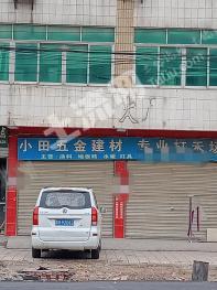 荊門沙洋縣58平米農(nóng)村宅基地使用權(quán)合作