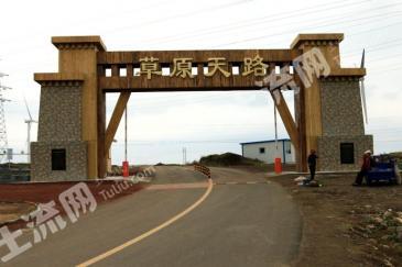 张北草原天路535平米宅基地使用权出租