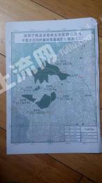 安康宁陕县4510亩有林地经营权合作