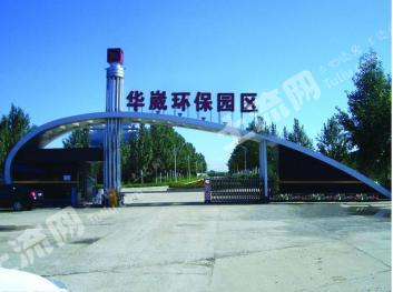 哈尔滨双城区 402.31亩 工业用地使用权 转让