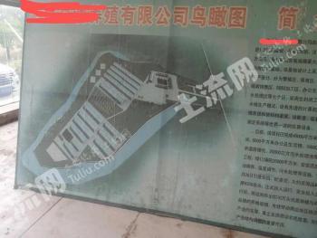 济宁泗水县 350亩 农场 使用权转让