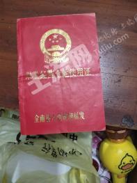 赣州全南县120亩果园经营权转让