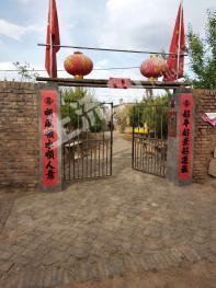 鄂尔多斯准格尔旗 959平米 农村宅基地 使用权出租