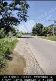 湖南永州 宁远3000平米 国有手续，有规划证，使用权出让