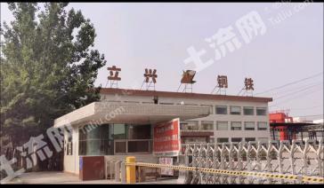 河北唐山丰南区 52.5亩 工业用地 使用权转让