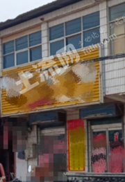 宿迁沭阳县 210平米 农村宅基地 使用权出租