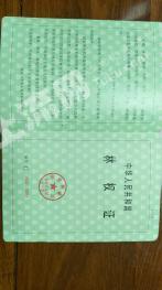赣州兴国县 980亩 灌木林地 经营权转让