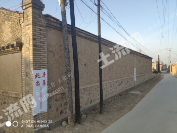 张家口蔚县 539平方米 城镇住宅用地 使用权转让